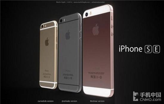iPhone SE國(guó)行獲入網(wǎng) 全網(wǎng)通/雙4G今日開(kāi)訂