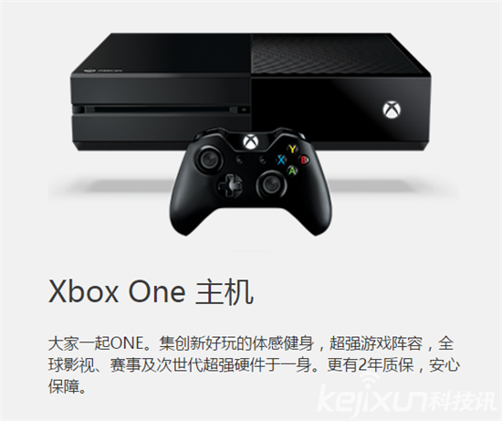 微軟Xbox降價(jià)促銷：微軟主機(jī)大戰(zhàn)輸給索尼了？