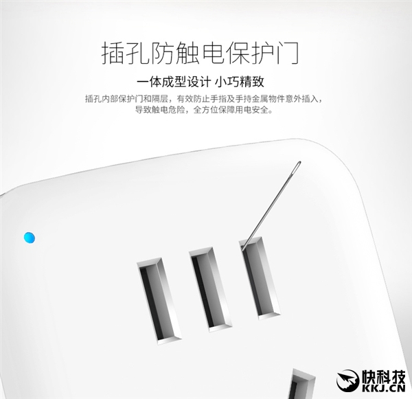 59元！公牛智能插座二代發(fā)布：支持?jǐn)嗑W(wǎng)斷電記憶