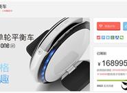 顏值超蘋果！最帥安卓手表HUAWEI WATCH大降價