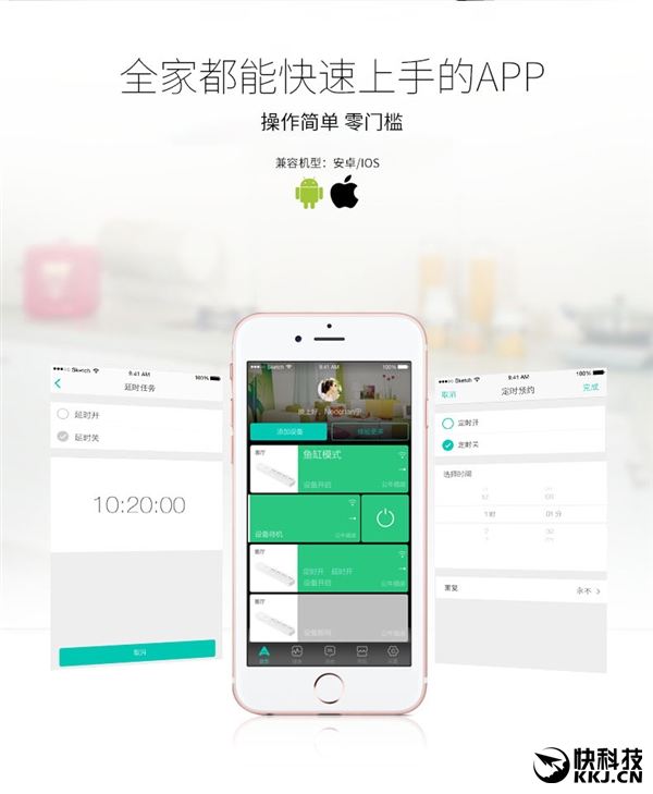 59元！公牛智能插座二代發(fā)布：支持?jǐn)嗑W(wǎng)斷電記憶