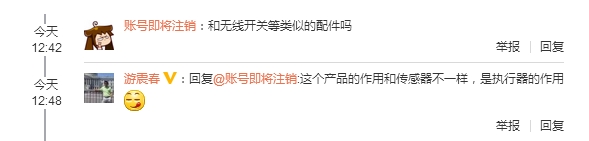 小米智能新品3連發：一個比一個實用！