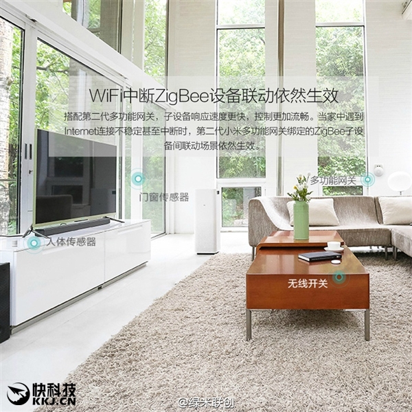 小米第二代智能網(wǎng)關(guān)發(fā)布：新一代起床神器