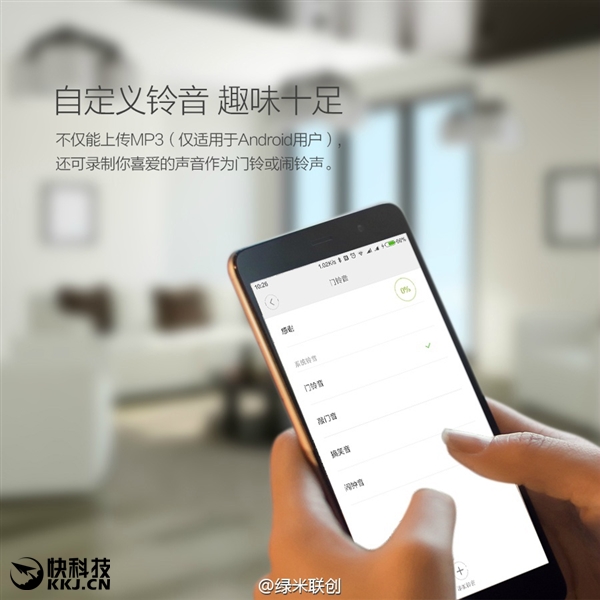 小米第二代智能網(wǎng)關(guān)發(fā)布：新一代起床神器