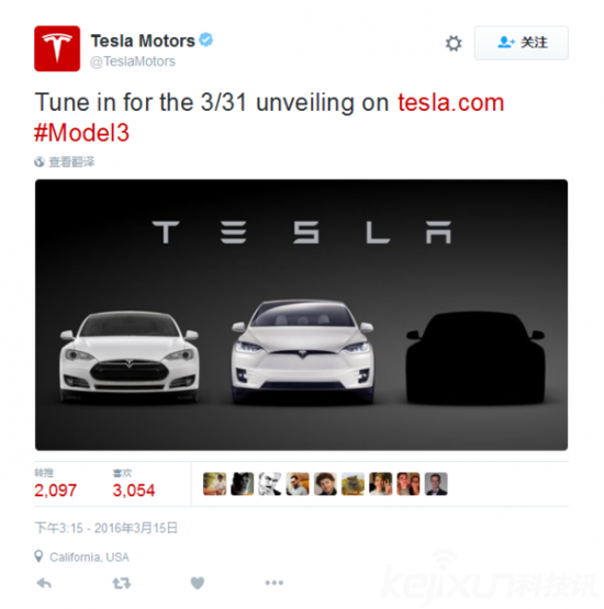 特斯拉明天發(fā)布Model 3：讓我們來一次大劇透！