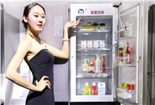 LG新款冰箱v6000上市 功能多質量怎么樣？