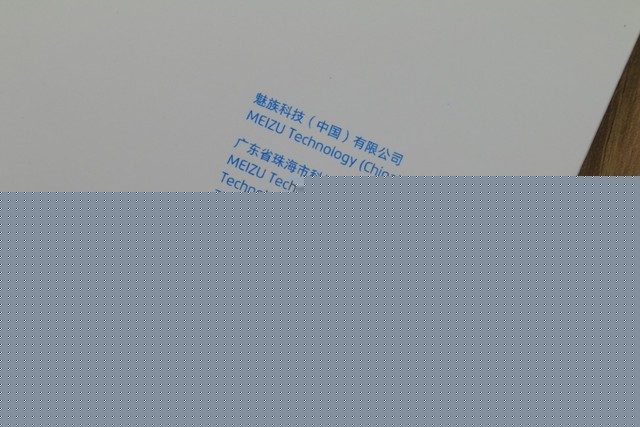創(chuàng)意不一定多花哨 看魅族PRO6邀請函