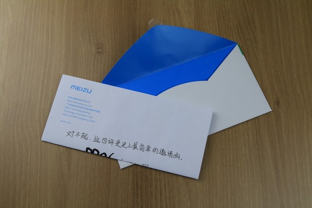 創(chuàng)意不一定多花哨 看魅族PRO6邀請函