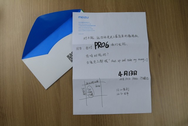 經(jīng)過仔細鑒定，邀請函上的字跡并非打印，而真的是手寫上去的。
