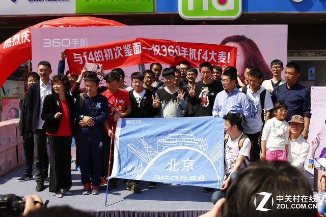 安卓小蘋果現(xiàn)身 360手機f4北京首銷啟動 