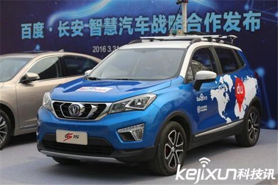 百度進軍智能汽車業(yè) 已與奔馳寶馬達成合作？