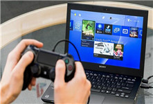 索尼ps4 3.5黑科技 竟可用pc當(dāng)模擬器？