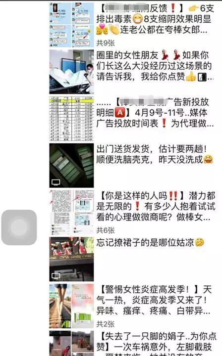 微商，別再做那個讓人討厭的群發人了！