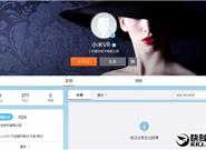 怒戰華為：小米VR終于來了！