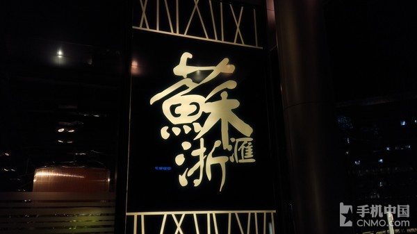 拍照篇(2)_小米手機(jī)5第4張圖