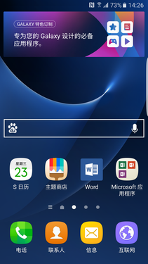 三星S7 edge體驗:除了系統(tǒng)我意見不大第15張圖