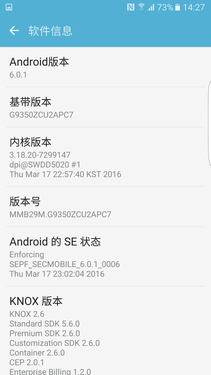 三星S7 edge體驗:除了系統(tǒng)我意見不大第16張圖