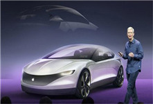 蘋(píng)果真在開(kāi)發(fā)汽車(chē)？49萬(wàn)蘋(píng)果概念車(chē)遭曝光