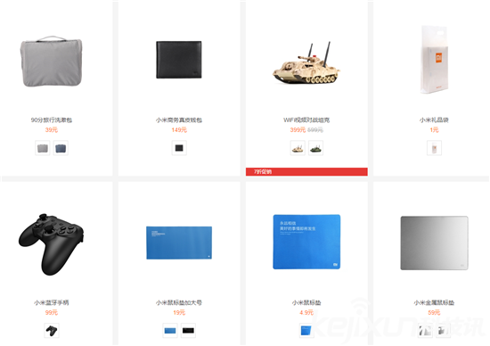 雷軍小米帝國出征：小米雜貨店無人可擋！