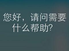 總是手賤叫出Siri？教你幾招降服它！