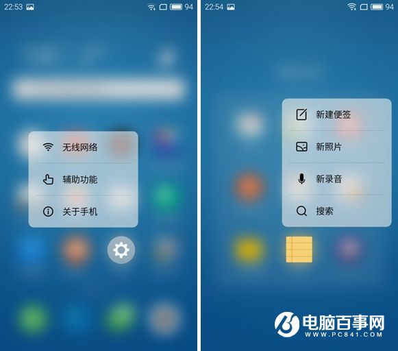 魅族PRO 6值得買嗎？魅族PRO 6評(píng)測(cè)