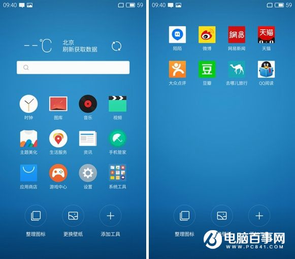 魅族PRO 6值得買嗎？魅族PRO 6評(píng)測(cè)