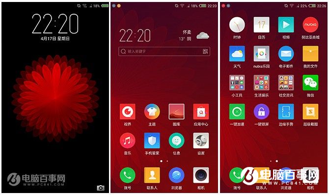 努比亞Z11 mini值得買嗎？nubia Z11 mini評(píng)測(cè)