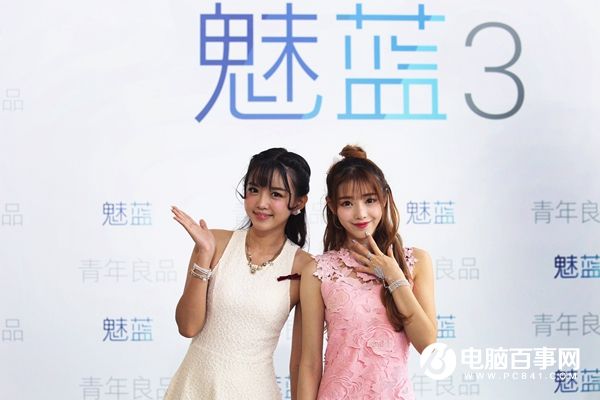 魅藍(lán)3怎么樣 魅藍(lán)3值得買(mǎi)嗎 魅藍(lán)3詳細(xì)評(píng)測(cè)