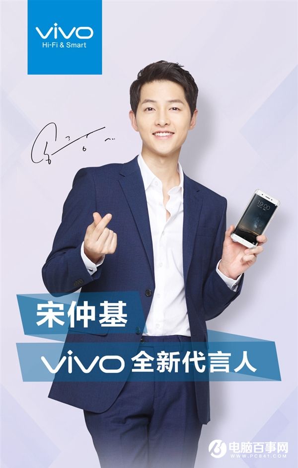 vivo手機(jī)新代言人公布：絕對(duì)的全民男神！