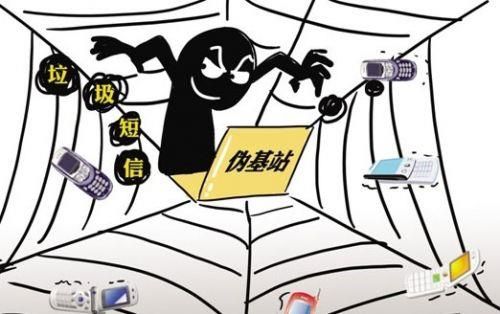 偽基站難治理 <a href=/mobile/ target=_blank class=infotextkey>手機(jī)</a>廠商們都做了什么？
