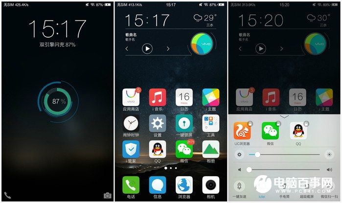 國產(chǎn)手機(jī)新標(biāo)桿 vivo Xplay5全面評測