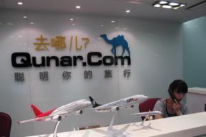 去哪兒頻遭封殺 是因為旅游業(yè)對巨無霸攜程的恐懼？