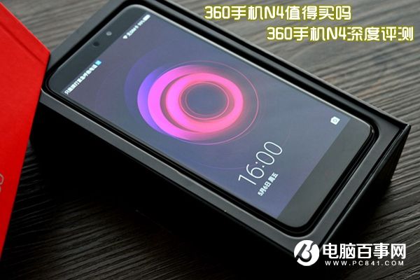 360手機(jī)N4值得買嗎 360手機(jī)N4深度評(píng)測(cè)