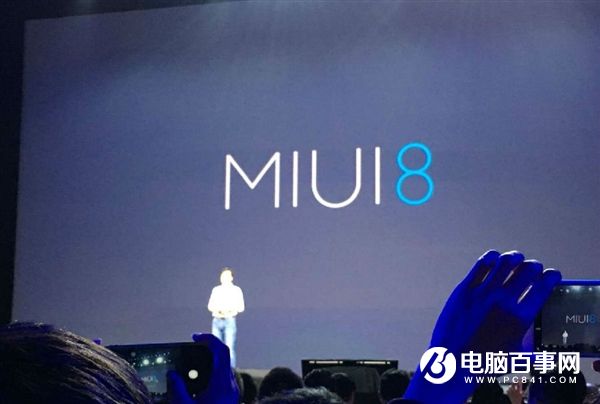 MIUI 8升級時間、機型全曝光 太有誠意了!