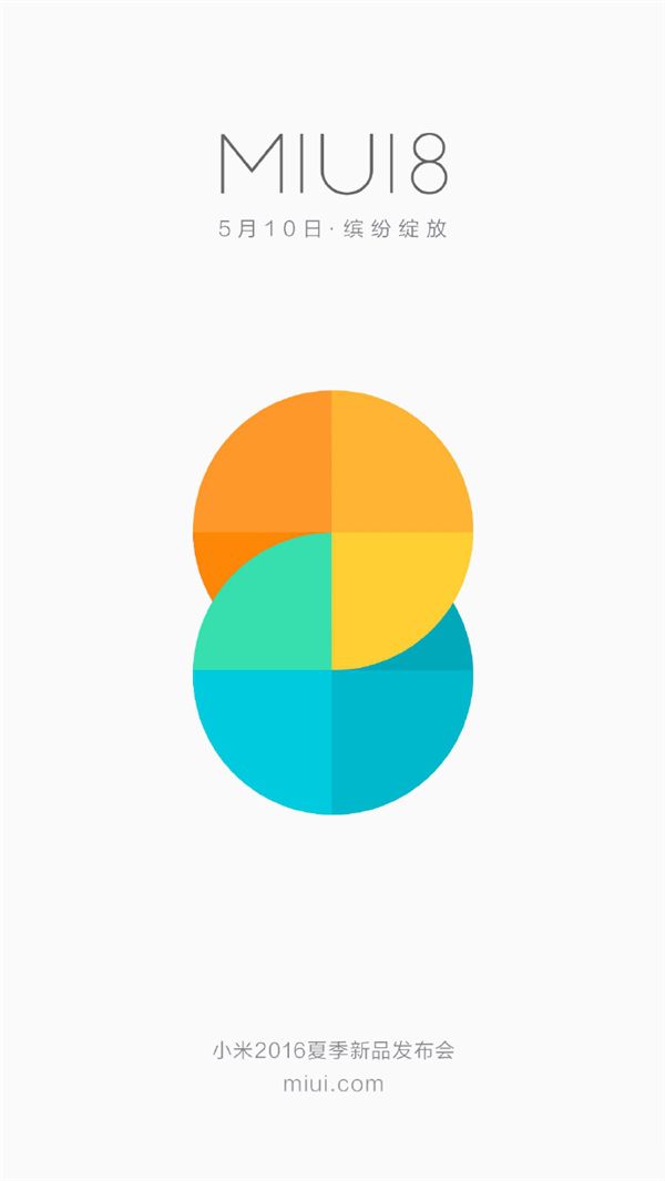 好用到爆！小米自曝MIUI 8：設計靈感來自于它