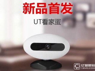 UT看家蛋即將震撼首發(fā)   會監(jiān)控的電視盒子