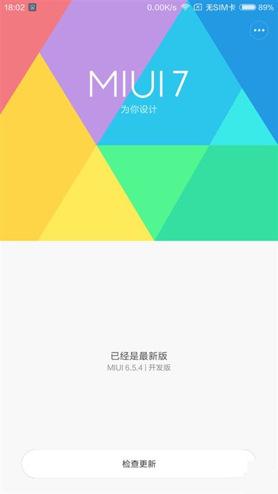 6.44寸黃金大屏！小米Max深度評測：續(xù)航驚人