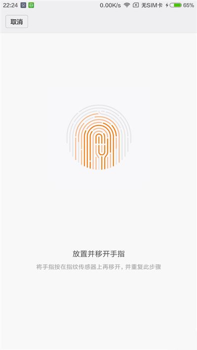 6.44寸黃金大屏！小米Max深度評測：續(xù)航驚人