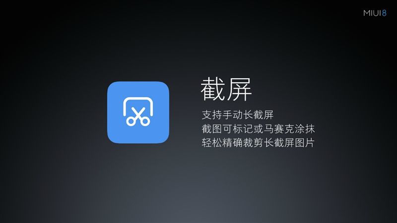 6.44寸黃金大屏！小米Max深度評測：續(xù)航驚人