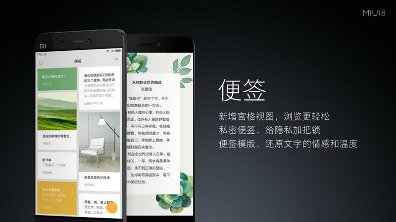 6.44寸黃金大屏！小米Max深度評測：續(xù)航驚人