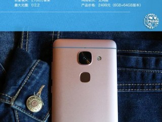 樂Max 2詳細(xì)全面評測：最發(fā)燒！最娛樂！