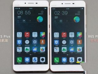 vivo X6S Plus遠(yuǎn)航版和X6S Plus哪個好？vivo X6S Plus全網(wǎng)通/遠(yuǎn)航版對比評測