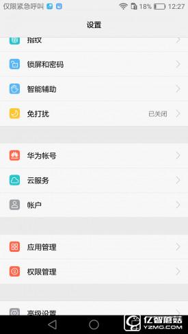 華為G9評(píng)測(cè)：與華為P9/榮耀V8定位不同