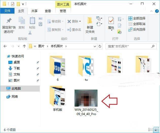 Win10筆記本怎么打開攝像頭？2種Win10筆記本攝像頭打開方法