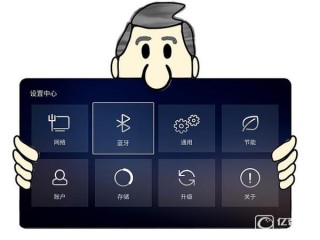 玩轉(zhuǎn)智能電視必知的幾點(diǎn)功能！電視設(shè)置你了解多少