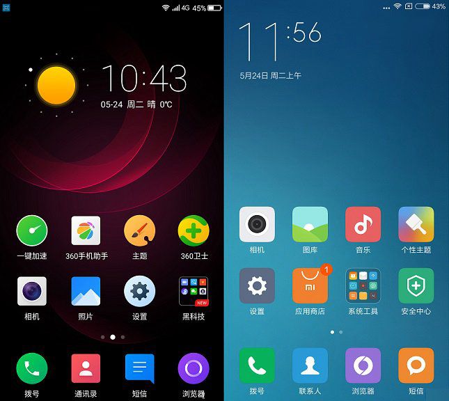 360手機(jī)N4和紅米Note3系統(tǒng)與指紋對(duì)比
