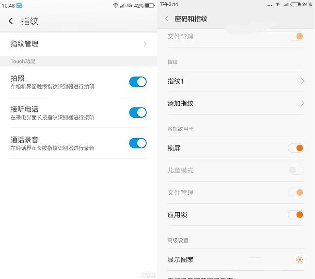 360手機(jī)N4和紅米Note3系統(tǒng)與指紋對(duì)比