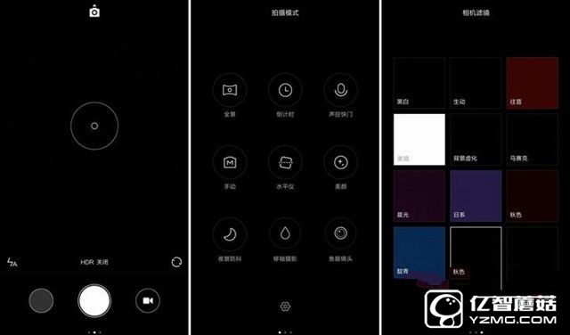 小米Max和三星A9哪個(gè)好 三星A9與小米Max對(duì)比評(píng)測(cè)
