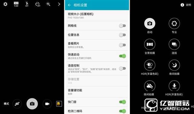小米Max和三星A9哪個(gè)好 三星A9與小米Max對(duì)比評(píng)測(cè)