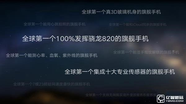 ZUK Z2 Pro值得買嗎？ZUK Z2 Pro評測
